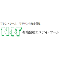 有限会社エヌアイ・ツールロゴ
