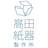高田紙器製作所