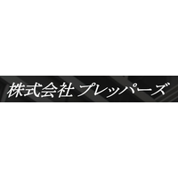 株式会社プレッパーズロゴ