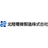 北陸電機製造株式会社