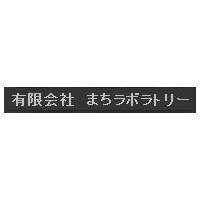 まちラボラトリーlogo