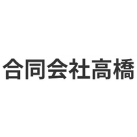 合同会社高橋ロゴ