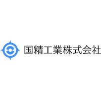 国精工業logo