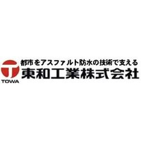 東和工業株式会社ロゴ