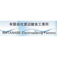 有限会社渡辺鍍金工業所ロゴ