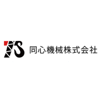 同心機械株式会社ロゴ