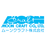 ムーンクラフト株式会社