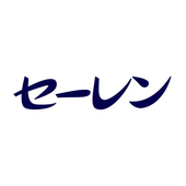 セーレン ビスコテックス販売部ビスコテックスシステム販売課