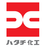羽立化工株式会社