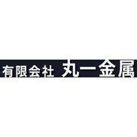 有限会社丸一金属ロゴ