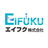 エイフク株式会社
