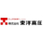 株式会社東洋高圧