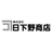 株式会社日下野商店