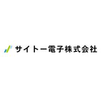 サイトー電子株式会社ロゴ