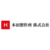 本田製作所株式会社