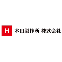 本田製作所株式会社ロゴ