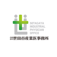 世田谷産業医事務所logo