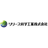 リリース科学工業