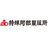 株式会社特殊阿部製版所