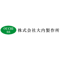 大内製作所logo