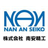 株式会社南安精工