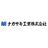 ナガサキ工業株式会社