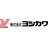 株式会社ヨシカワ