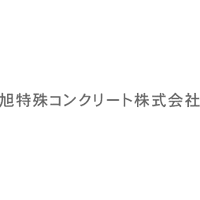 株式会社ＡＴＣロゴ