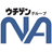 株式会社エヌエー 