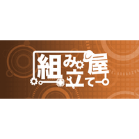 ミノン株式会社ロゴ