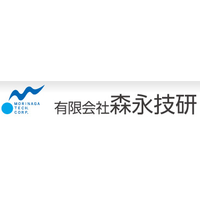 有限会社森永技研ロゴ
