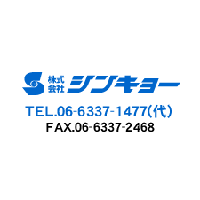 株式会社シンキョーロゴ
