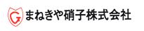 まねきや硝子株式会社