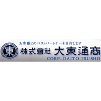 大東通商logo