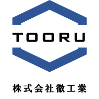 株式会社徹工業ロゴ