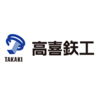 有限会社高喜鉄工ロゴ