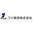 フジ精密株式会社
