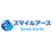 スマイルアース