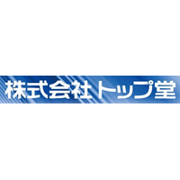株式会社トップ堂ロゴ