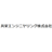 共栄エンジニヤリング