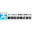 東信科学株式会社