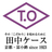 株式会社田中ケース