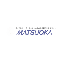 株式会社松岡鐵工所ロゴ