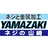 株式会社山崎