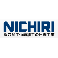 日理工業株式会社ロゴ