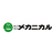 株式会社メカニカル