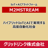 グリッドリンク株式会社