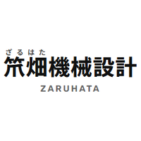 笊畑機械設計ロゴ