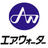 エア・ウォーター株式会社