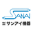 株式会社サンアイ機器